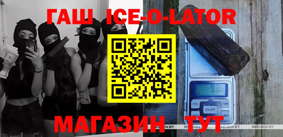 Гашиш хэш  Вход с VPN  Калач-на-Дону  ГАШИШ  ГАШ убойный 