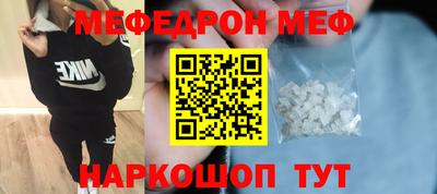 мяу мяу мука Кунгур