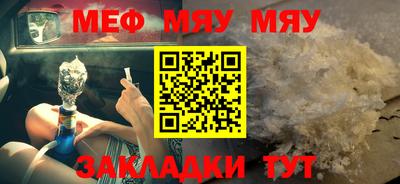 тгк Кулебаки