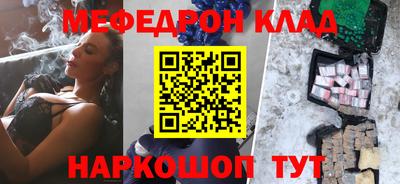 тгк Кулебаки