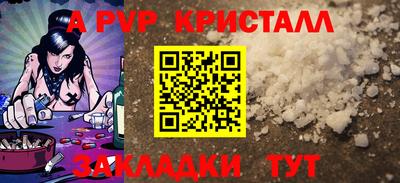 дживик Кумертау