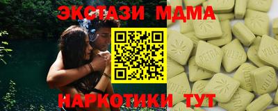 мяу мяу мука Кунгур