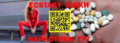 мяу мяу мука Кунгур