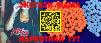 тгк Кулебаки