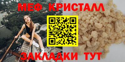 мяу мяу мука Кунгур