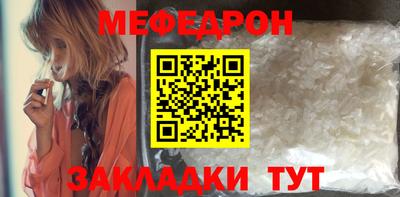 мяу мяу мука Кунгур