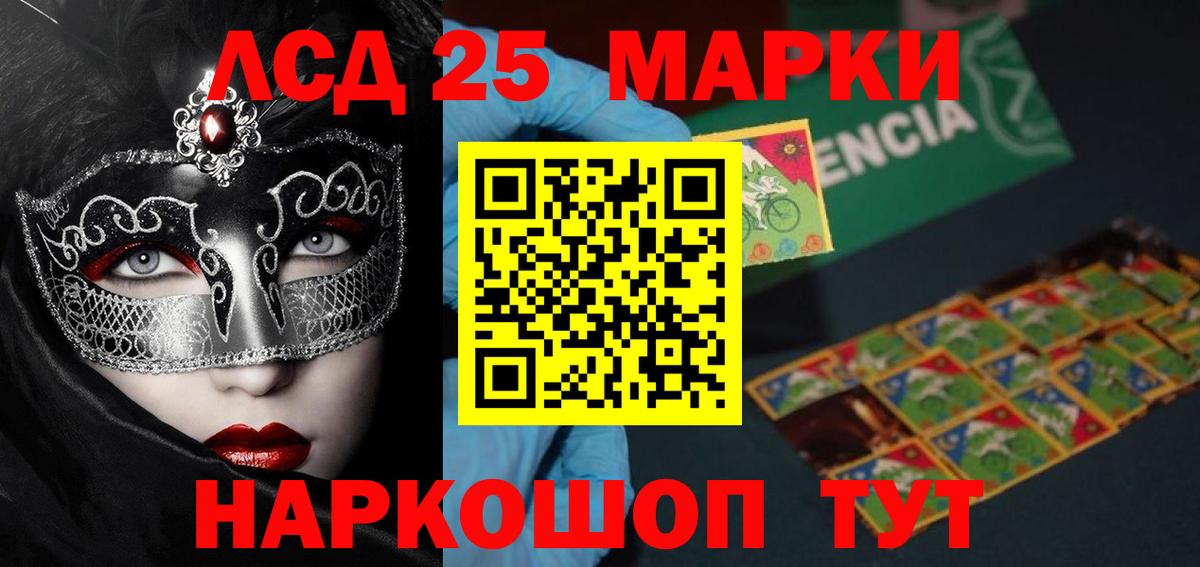 Калач-на-Дону  КОКАИН  Вход с VPN  Мефедрон   ГАШ  ТГК  Каннабис  APVP СОЛЬ кристаллы  Купить 
