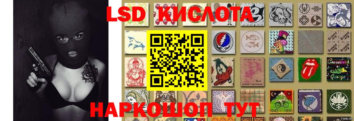 Калач-на-Дону  ЛСД экстази ecstasy  Вход с VPN 