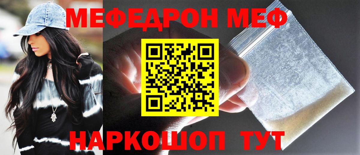 Бошки Шишки Калач-на-Дону